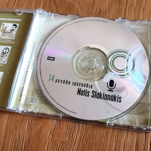 14 Megala Tragoudia Notis Sfakianakis CD new, laiko