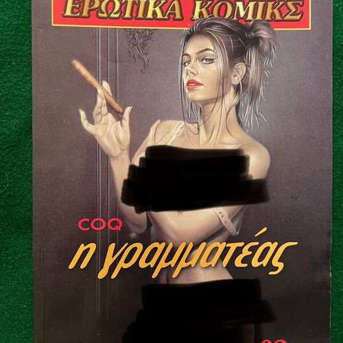 Ερωτικά κόμικς καινούργια, πακέτο 12 τεύχη