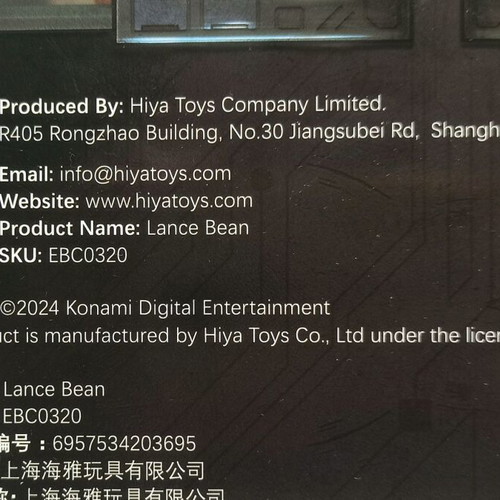 Lance Bean Exquisite Basic 6" Action Figure New