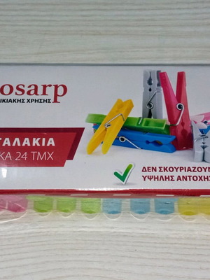 Μανταλάκια πλαστικά καινούργια, σετ 24 τεμ.