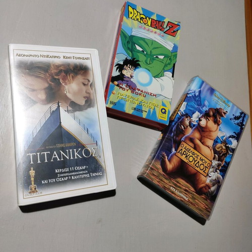 Dragon Ball Z, Titanic and My Brother the Bear vintage VHS tapes used