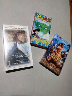 Dragon Ball Z, Titanic and My Brother the Bear vintage VHS tapes used