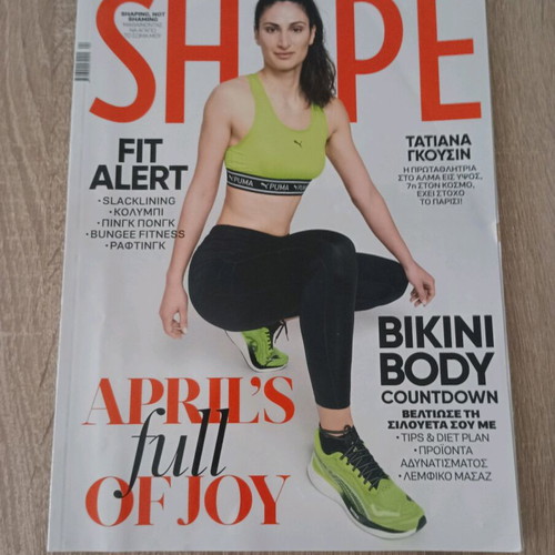 Shape issue 216 April 2024 like new