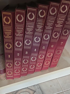 Modern History of the Greek Nation 7-volume set by Georgios Roussos used