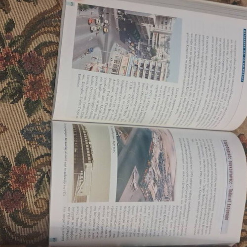 Cyprus book, official edition of the Republic of Cyprus, 2000