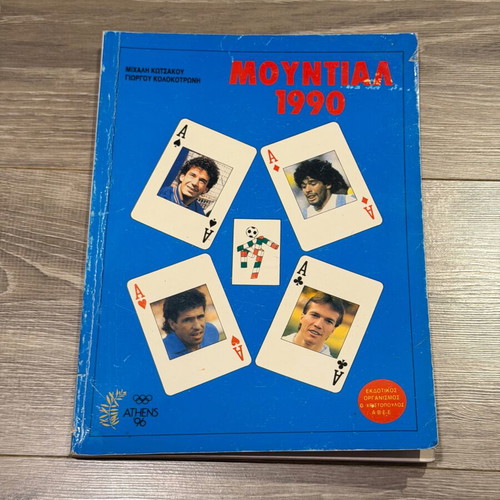 World Cup 1990 book like new
