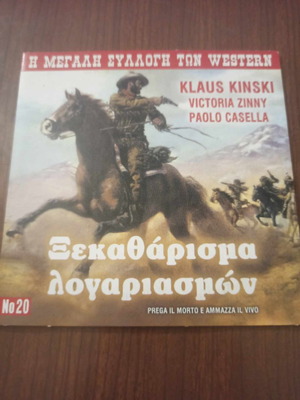 Clearing of Accounts DVD used, action adventure with subtitles
