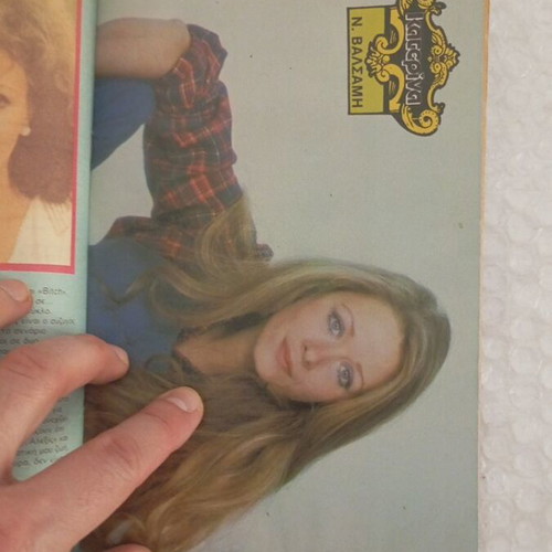 Katerina magazine issue 165 with inserts of period B like new
