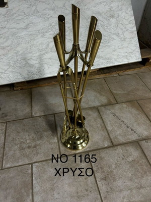 Fireplace tool set new