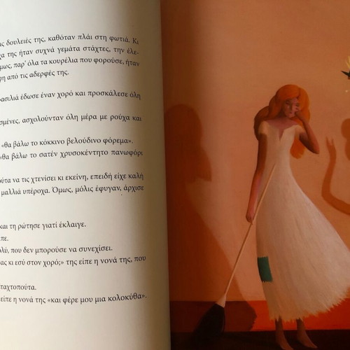 Perrault Fairy Tales hardcover edition new