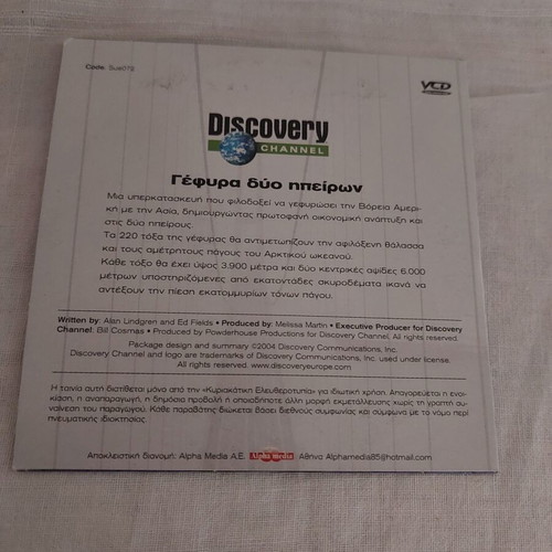Discovery Channel VCD Bridge of Two Continents used