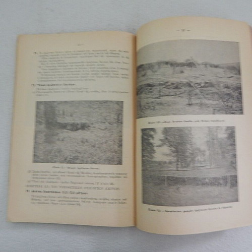 Variation Regulation used, basic principles, hardcover 1953