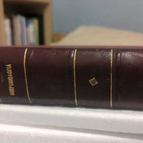 General Microbiology and Immunobiology 1965 like new