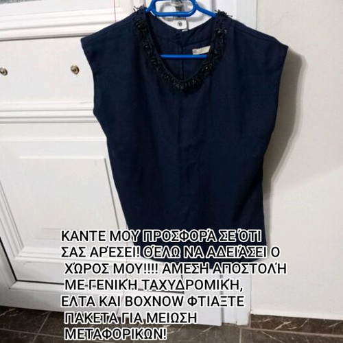 Sfera sleeveless women's blouse like new, dark blue, medium