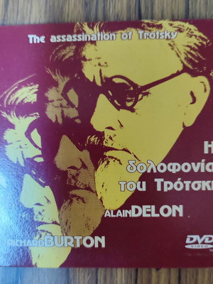 The Assassination of Trotsky DVD new, adventure thriller with subtitles
