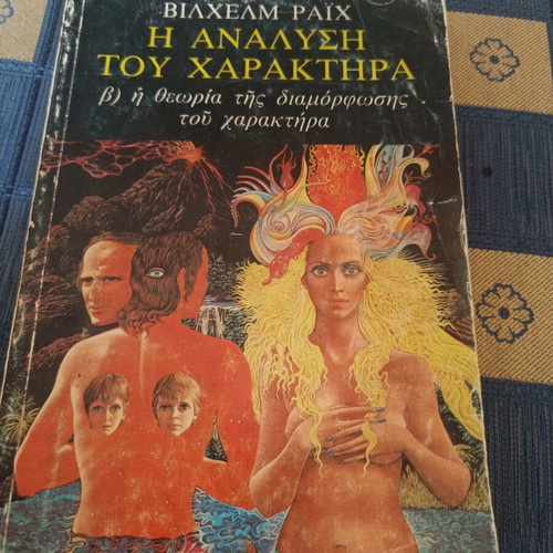 The Analysis of Character by Wilhelm Reich used psychology book