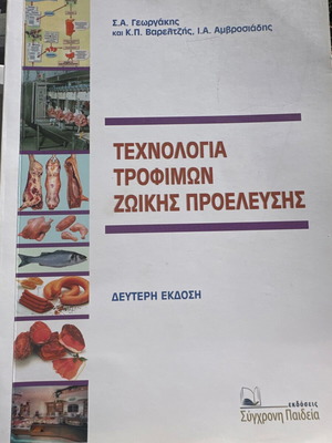 Technology of Animal-Derived Foods used
