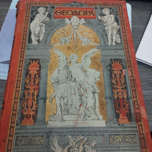Theodora Dramatic Poem in Five Parts used