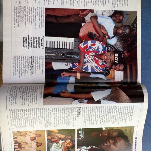 Epsilon Magazine like new, Jim Morrison tribute