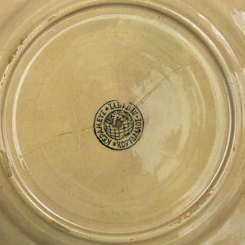 Vintage decorative plate Kerameikos Loutraki hand-painted used