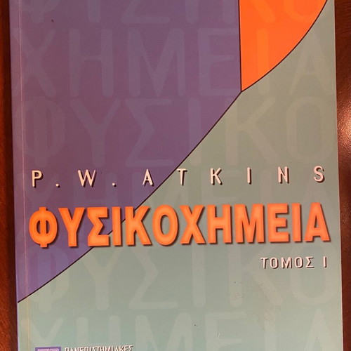 Physical Chemistry I used, first volume