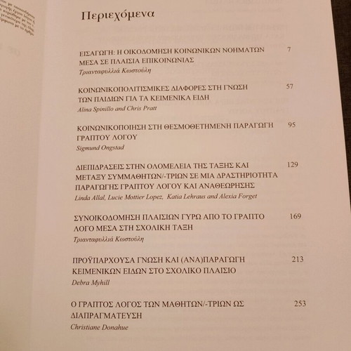 Written Discourse in Socio-Cultural Contexts like new