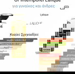  Lalique Or Intemporel 2ml