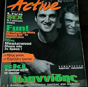 Περιοδικο Active by Nitro - Δεκεμβριος 1996 - Συνεντευξη Αλβερτης - Οικονομου