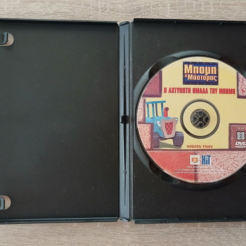 Bob the Builder DVD The Unbeatable Team of Bob 2000