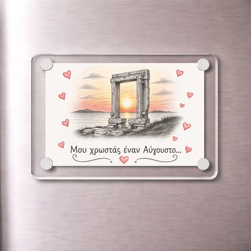 Acrylic fridge magnet 6x9cm, 'You owe me an August' Greek summer collection