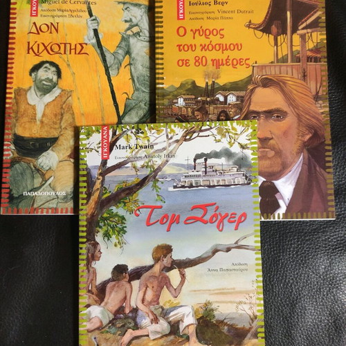 Books like new, Don Quixote, Tom Sawyer, Around the World, set of 3