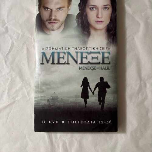 Menexé Turkish series DVD box set collectible, 11 DVDs, subtitles