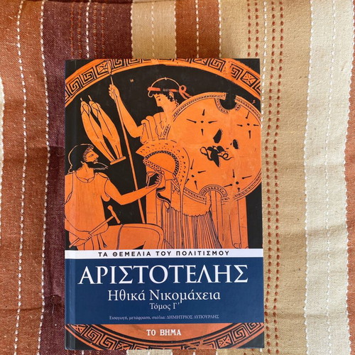 Aristotle Ethika Nikomacheia books new, volumes A, C, D