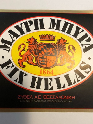 Zythel beer bottle label like new