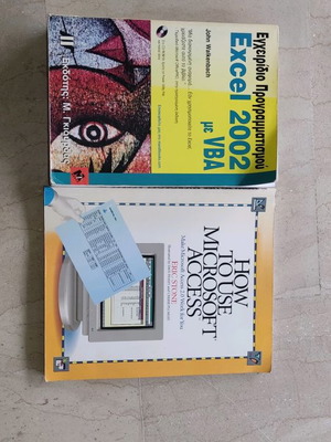 Computer books pack of 3