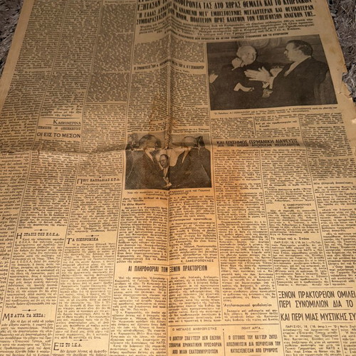 Kathimerini newspaper used with Karamanlis and Acheson front page