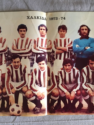 Chalkida football poster used