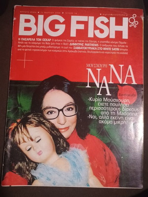 Big Fish magazine with Nana Mouskouri used, 2006