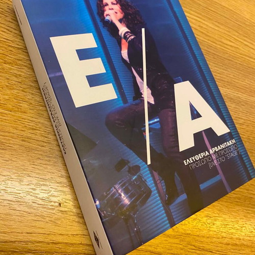 Eleftheria Arvanitaki Prosopo Me Prosopo Live 3 CD + DVD boxset, laiko