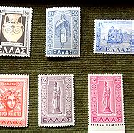  Γραμματόσημα Ενσωμάτωση Δωδεκανήσου.  Dodecanese union