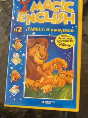 Disney Magic English VHS used, almost complete series