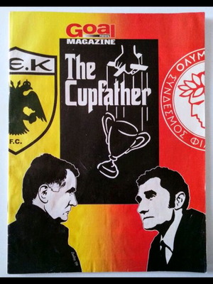 The Cupfather αφιέρωμα 2008-09 καινούργιο, 67ος τελικός Κυπέλλου Ελλάδας