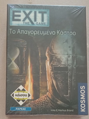 Exit The Game: The Forbidden Castle board game new, sealed