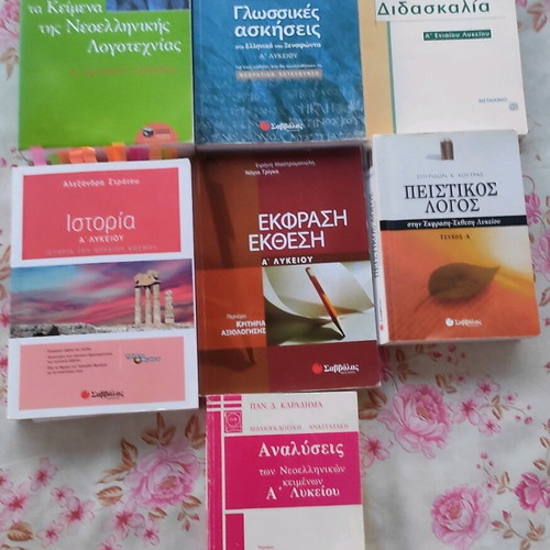 Set of 7 A Lyceum textbooks like new