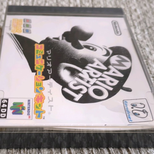 Mario Artist Communication Kit (Randnet) Nintendo 64 DD sealed