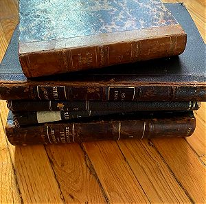 5 παλιά συλλεκτικά Νομικά βιβλία