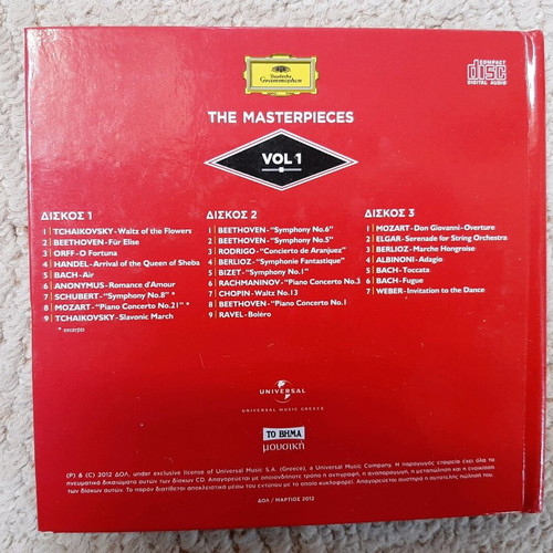 Classical music CDs like new, set of 3