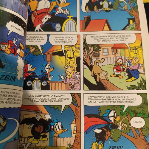 Almanac One Night with Phantom Duck used