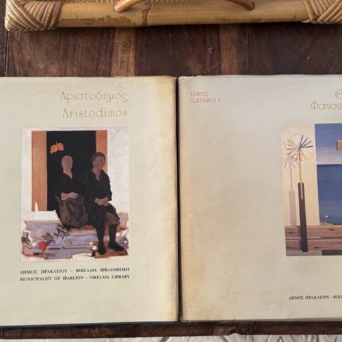 Cretan Painters two-volume book used