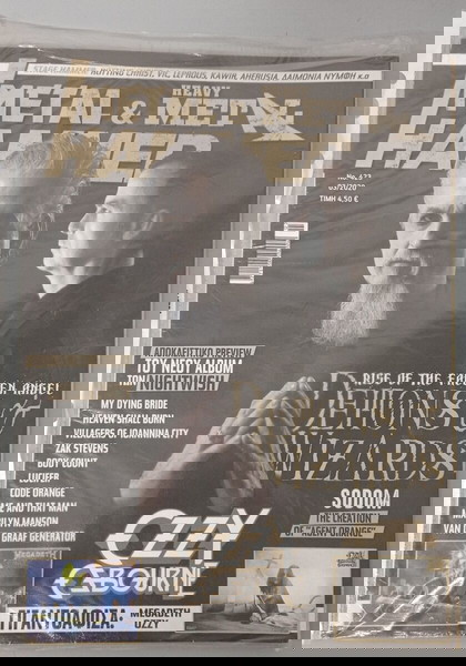 Metal & Heavy Metal Hammer Τεύχος 423 (03/2020)